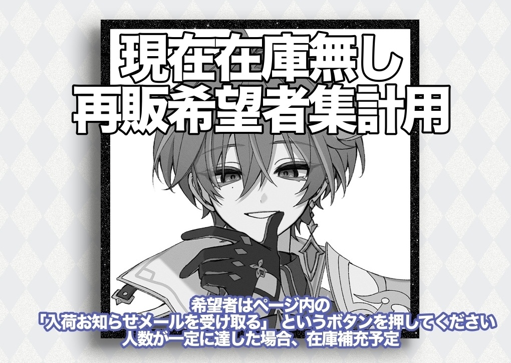 ミニ色紙 原神 ローエン