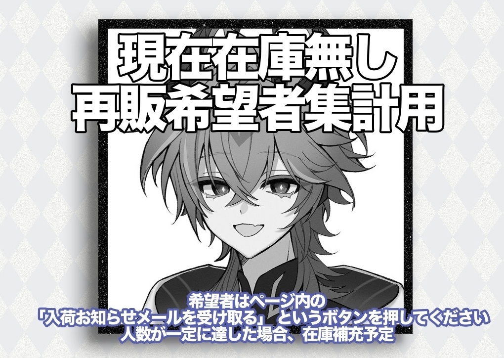 ミニ色紙 原神 ドゥリン