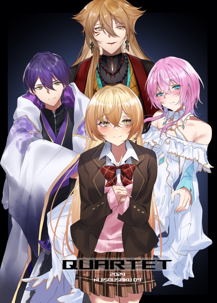 ハピトリイラスト本　QUARTET