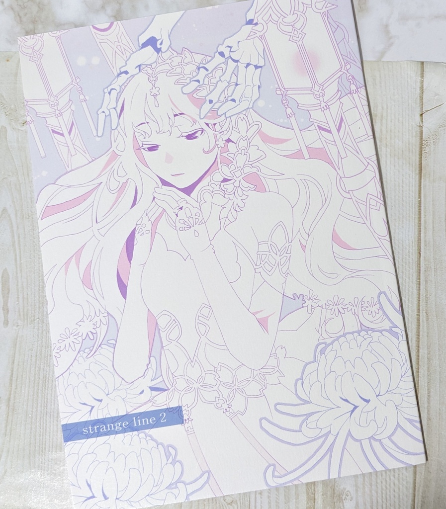 イラスト集【strange line 2】