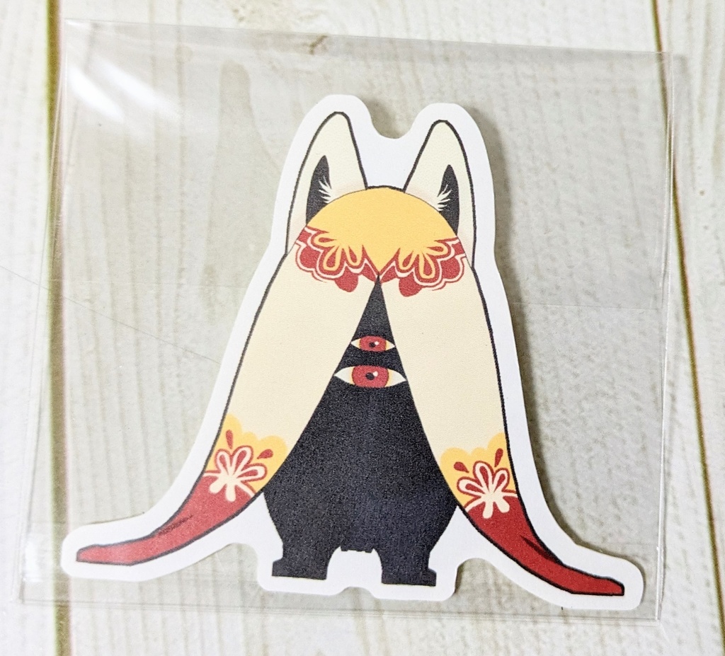 ダイカットシール「狐っぽい化け物ちゃん」