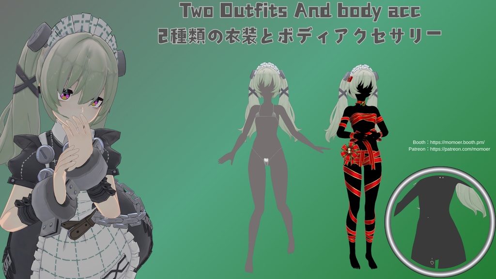 【3Dモデル】カリン・ウィクス【VRCFury/SPS/MMD対応】