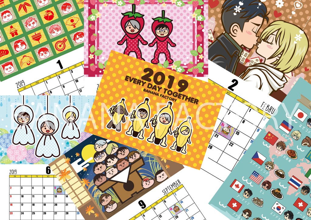 2019 EVERY DAY TOGETHER BANANA FACTORY
