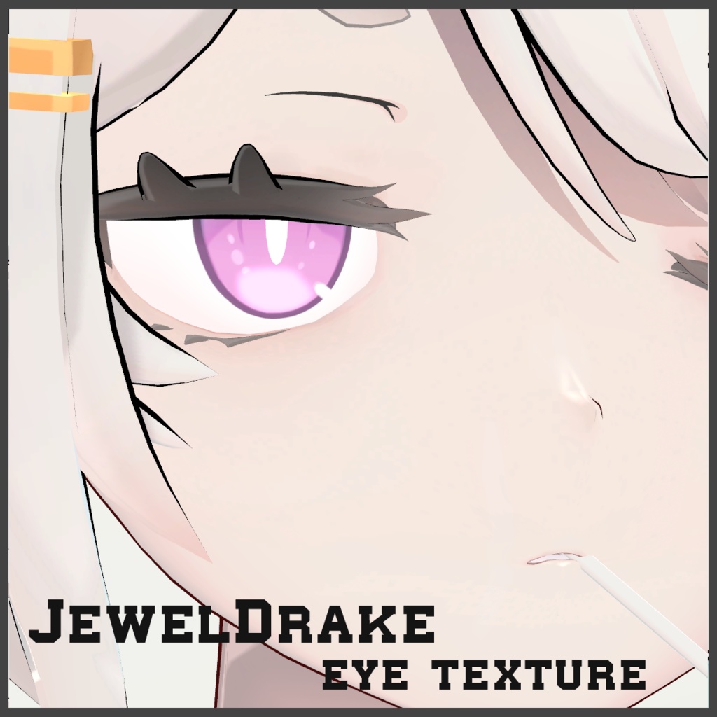 【龍のヨルちゃん専用】JewelDrake Eye texture
