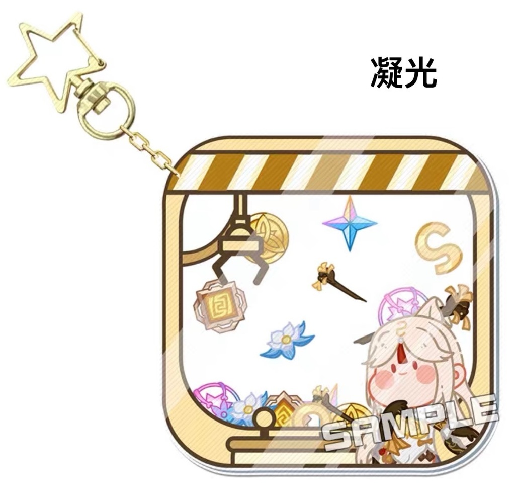 原神 ミニキャラキーホルダー