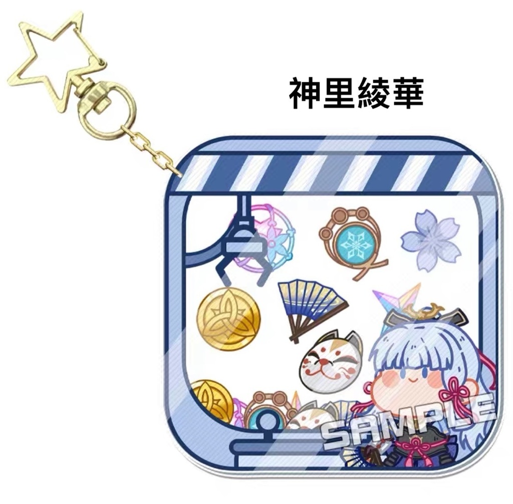 原神 ミニキャラキーホルダー