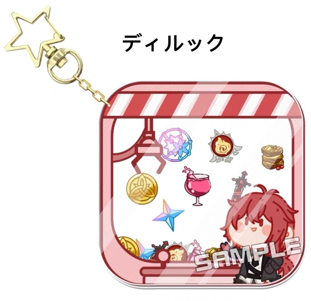 原神 ミニキャラキーホルダー