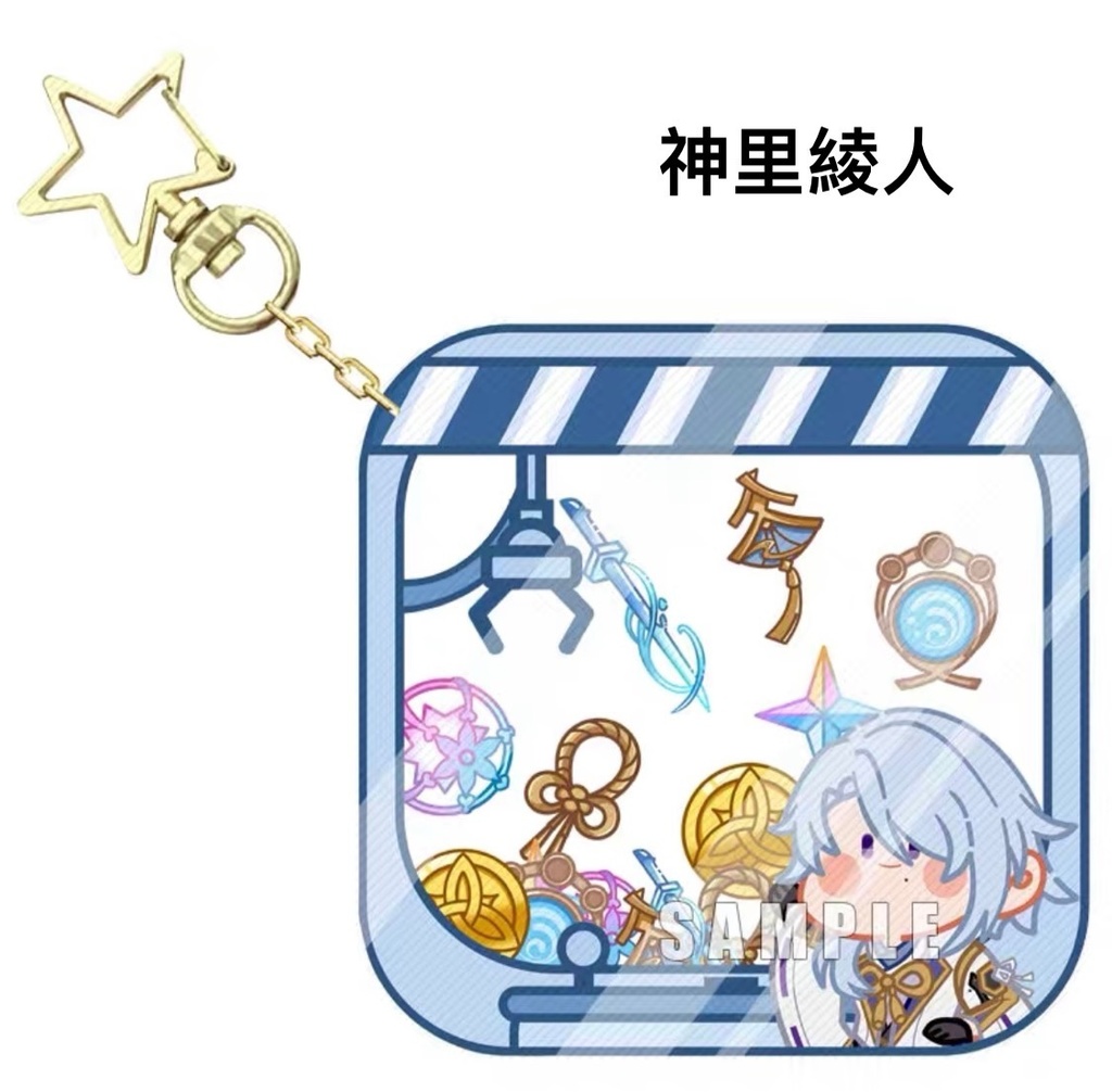 原神 ミニキャラキーホルダー