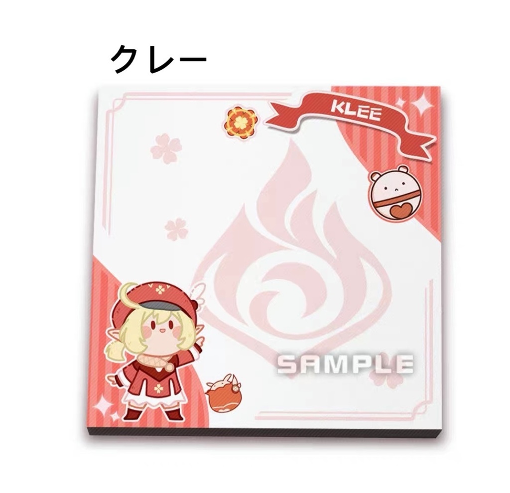原神 ミニキャラ付箋50ページ