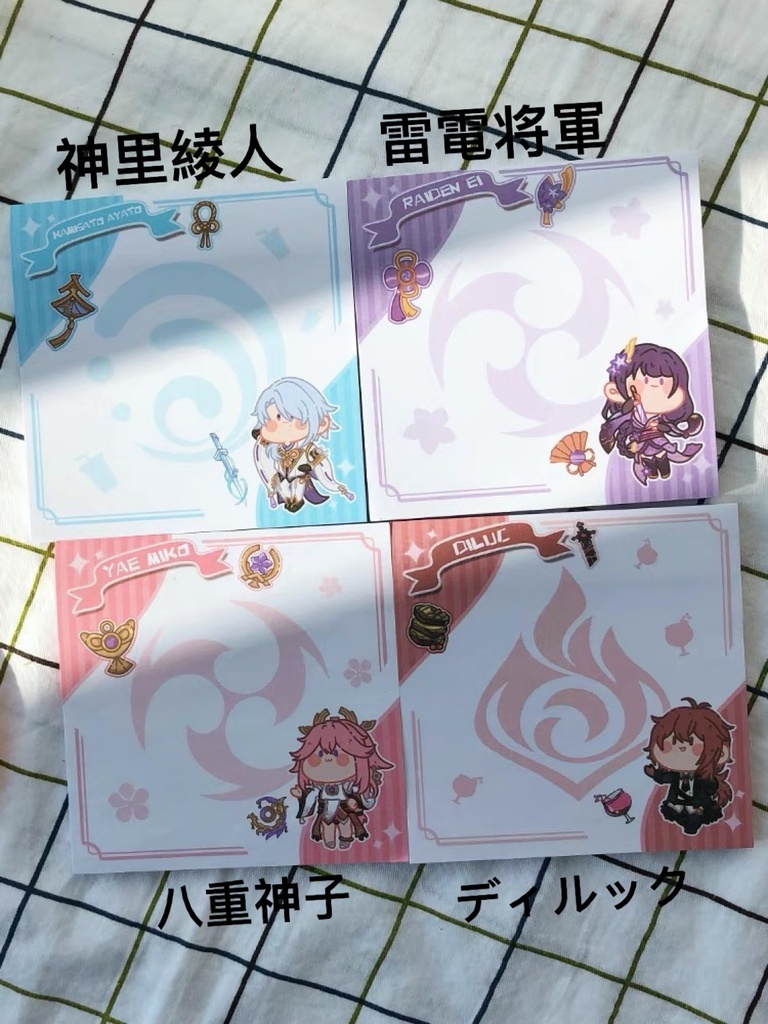 原神 ミニキャラ付箋50ページ