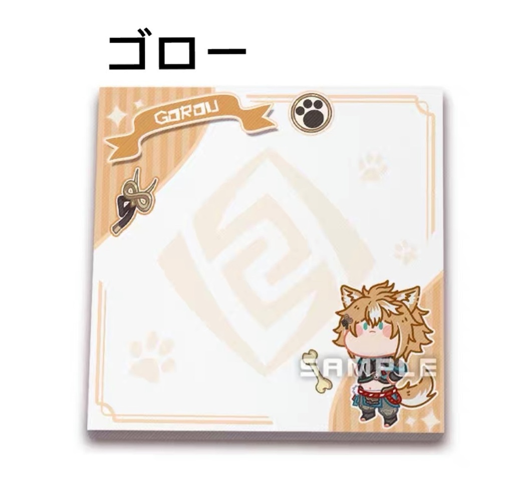 原神 ミニキャラ付箋50ページ