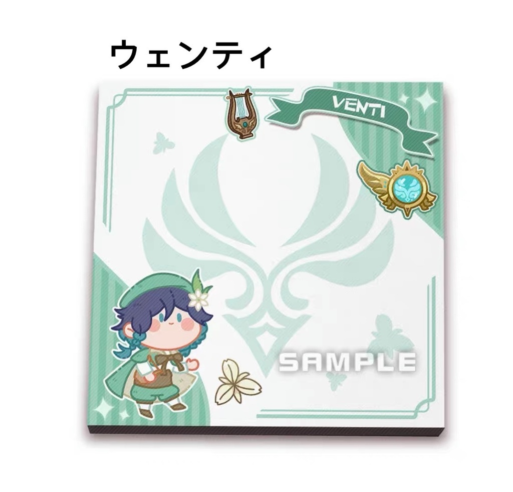 原神 ミニキャラ付箋50ページ