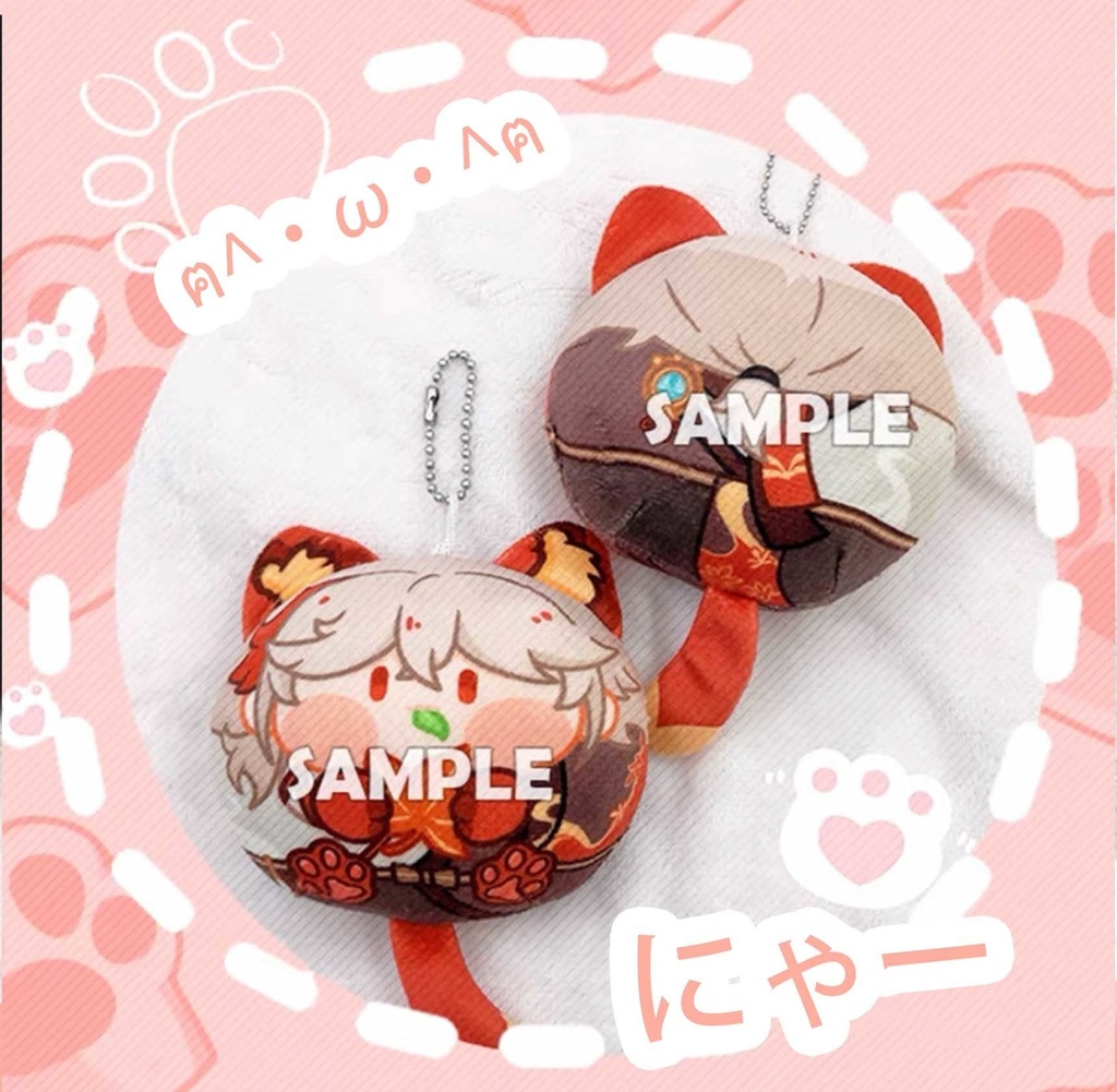 原神 ネコ団子ぬいぐるみ