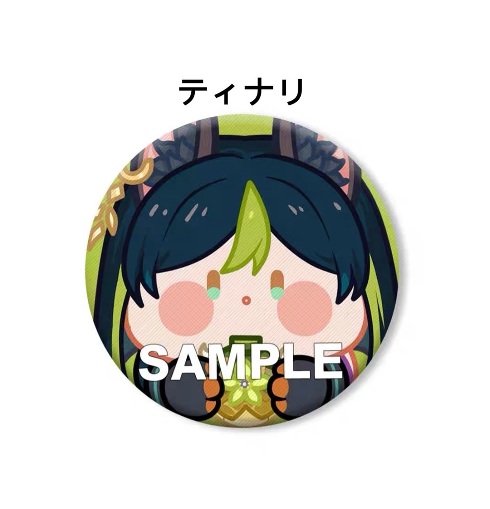 原神 ふわふわ布缶バッジ