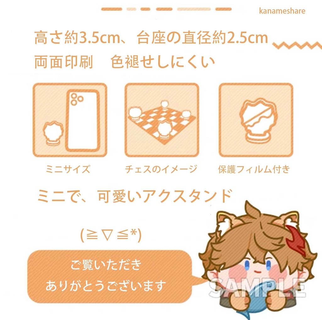 原神 ミニキャラ アクリルスタンド