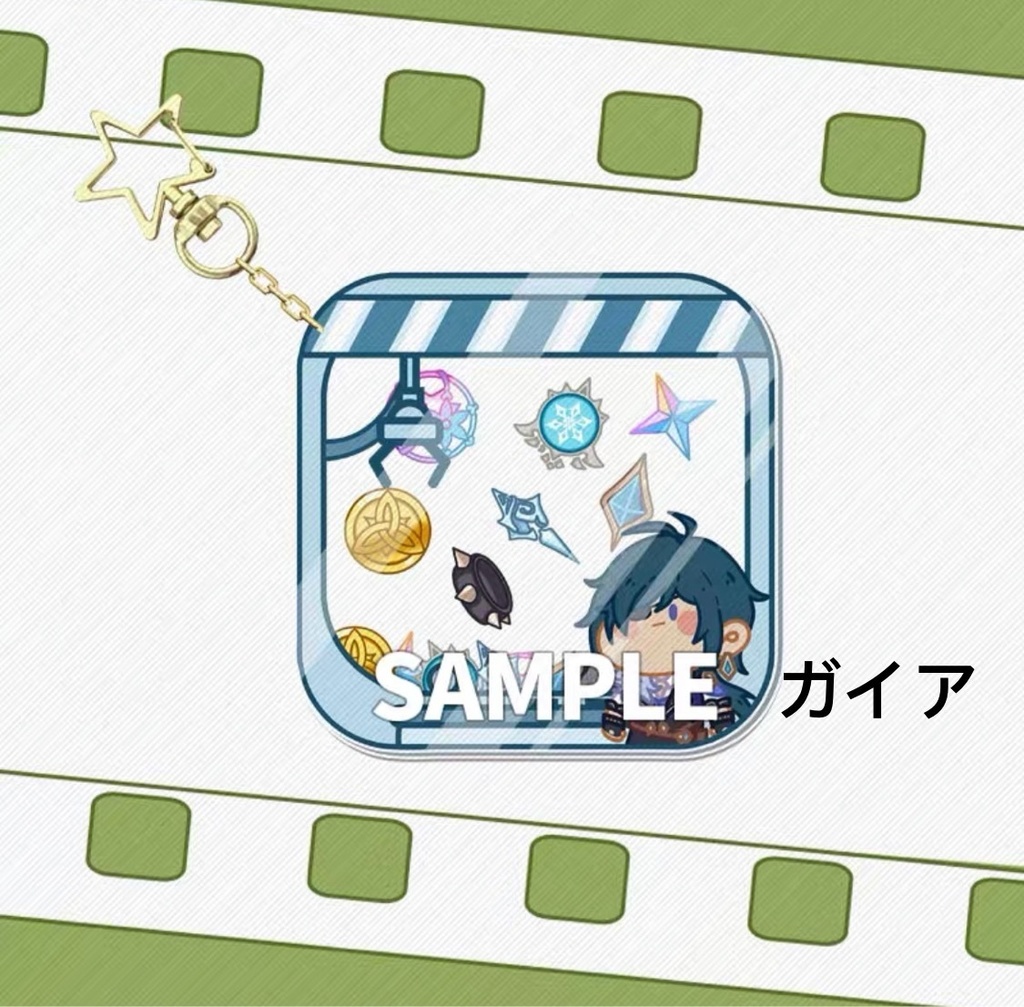 原神 ミニキャラ アクリルキーホルダー