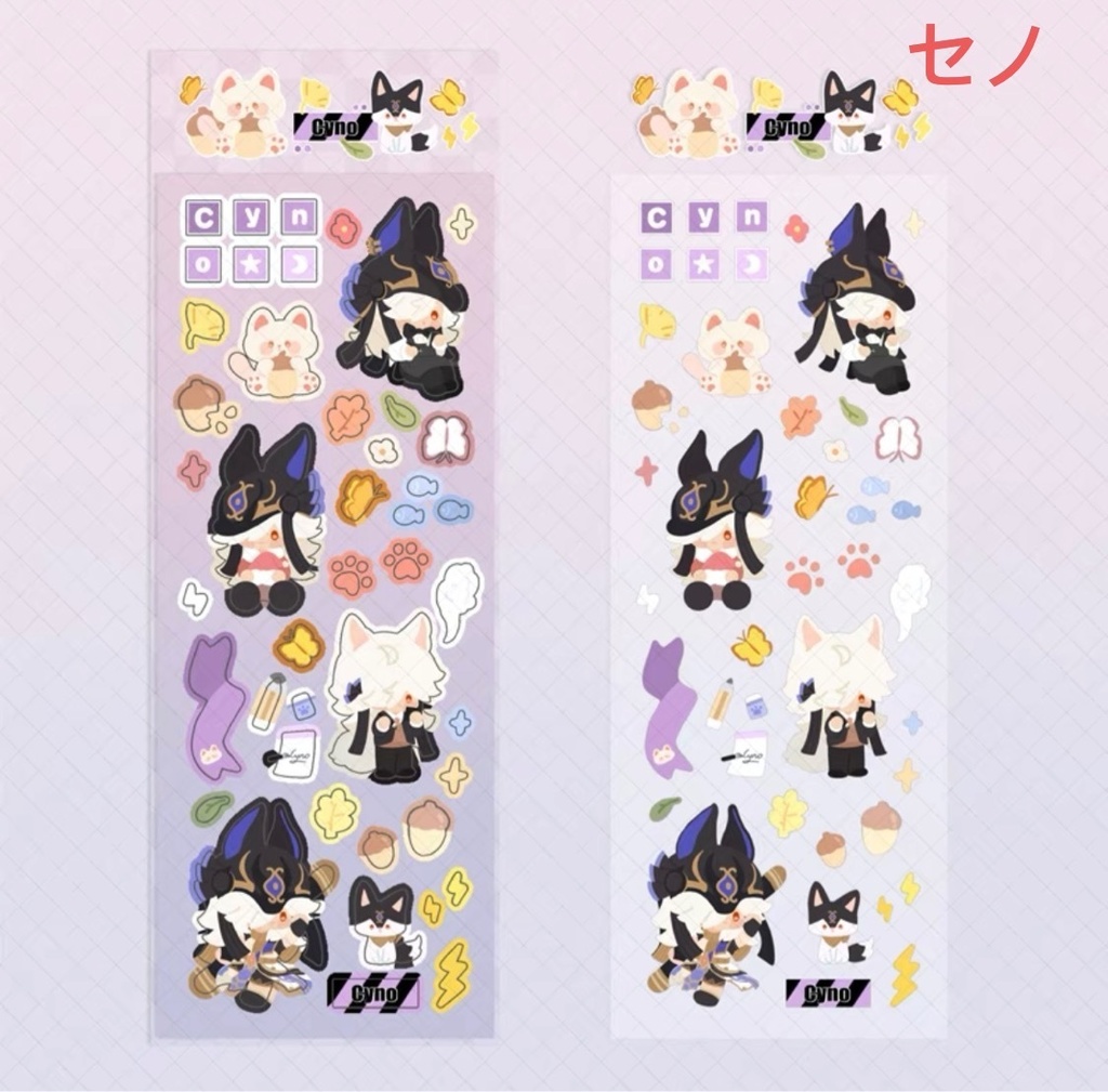 原神 ミニキャラ ステッカーシール