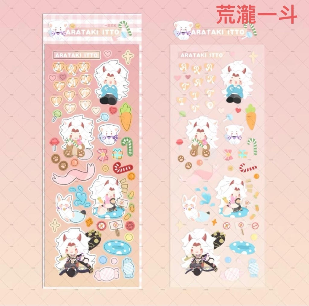 原神 ミニキャラ ステッカーシール