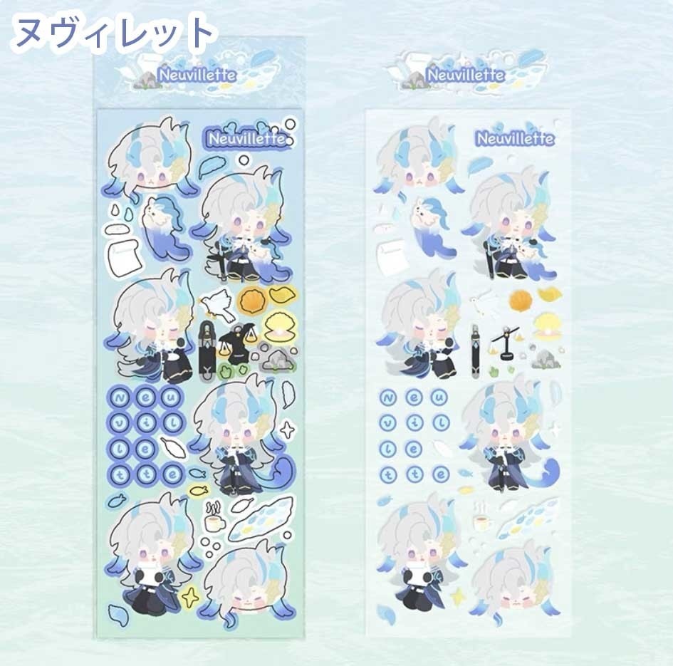 原神 ミニキャラ ステッカーシール 第二弾