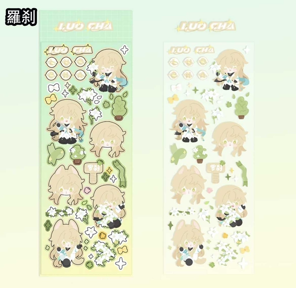 崩壊スターレイル ミニキャラ ステッカーシール