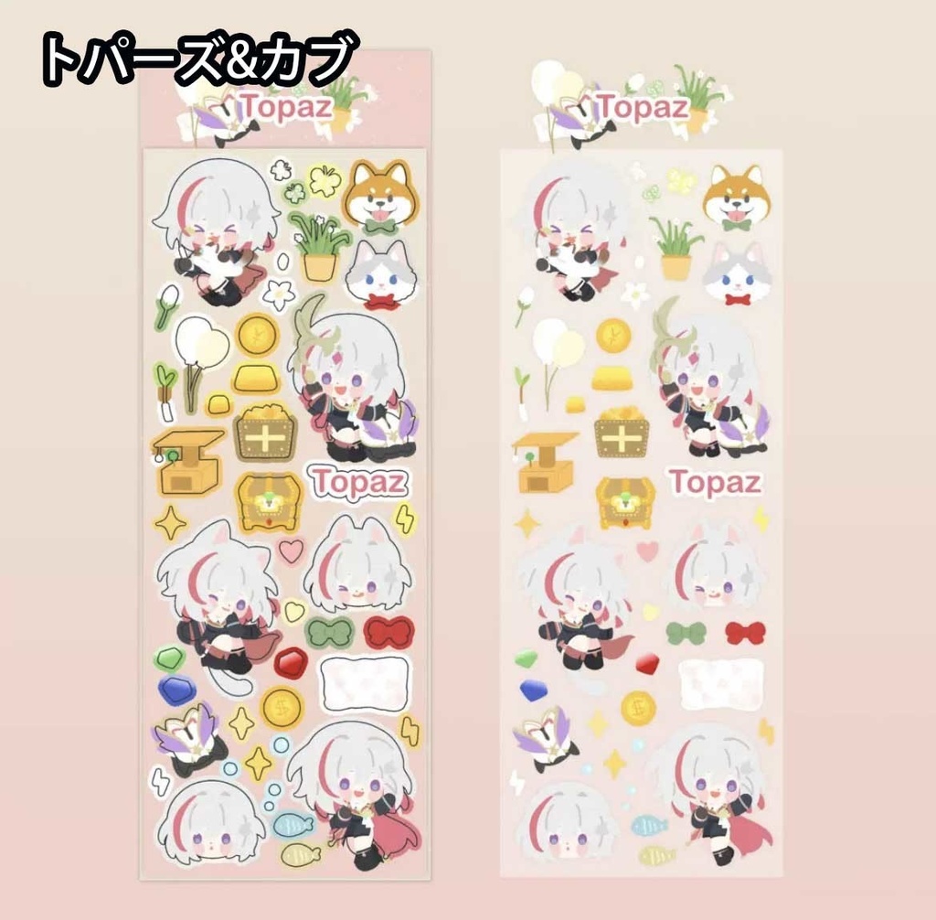 崩壊スターレイル ミニキャラ ステッカーシール