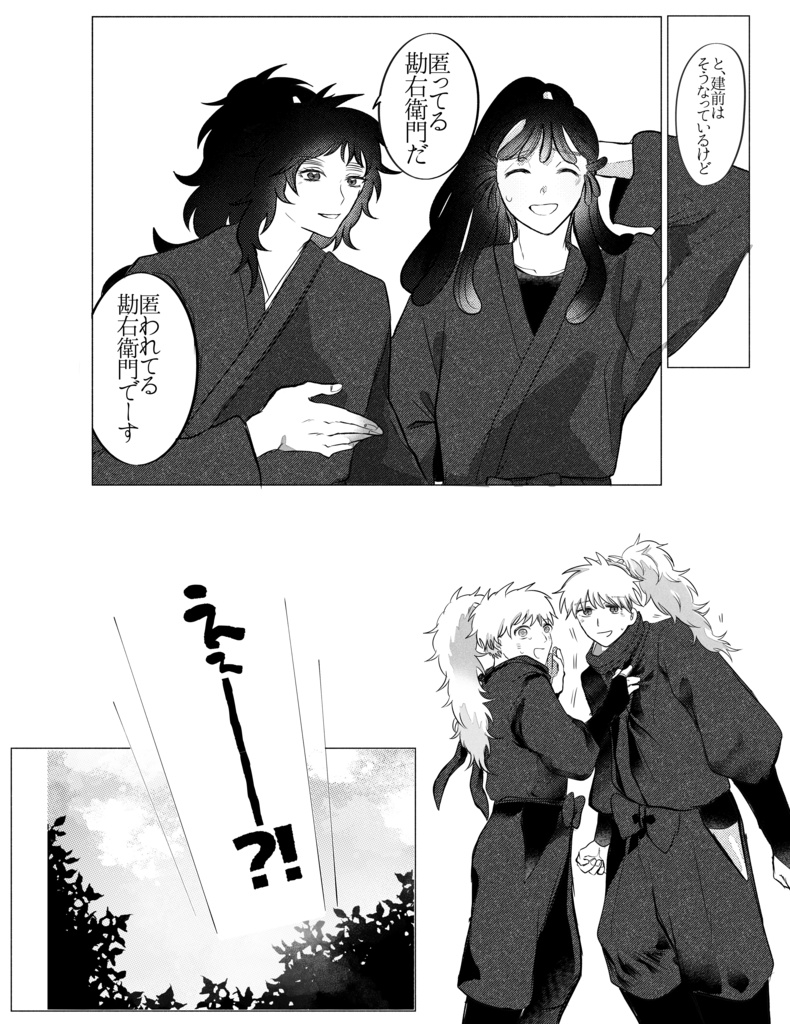 燈日暗夜