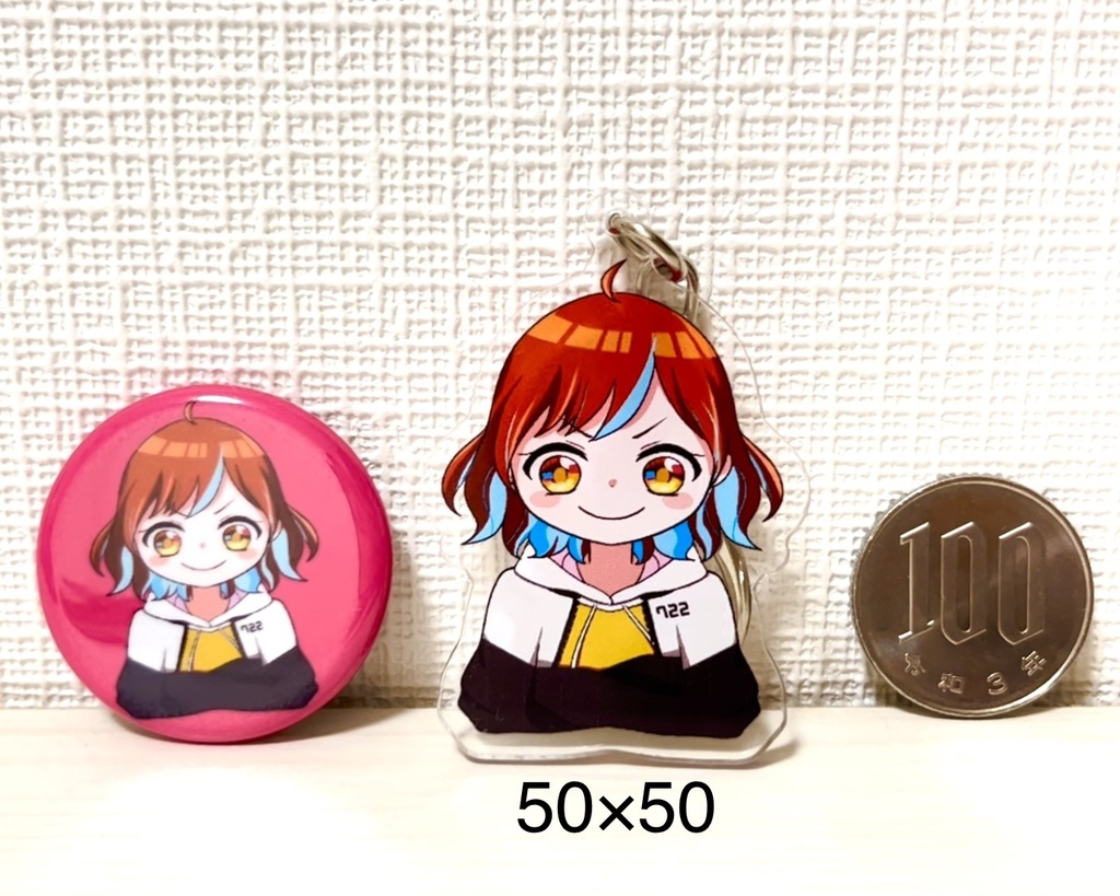 あとちゃんあくりるきーほるだー