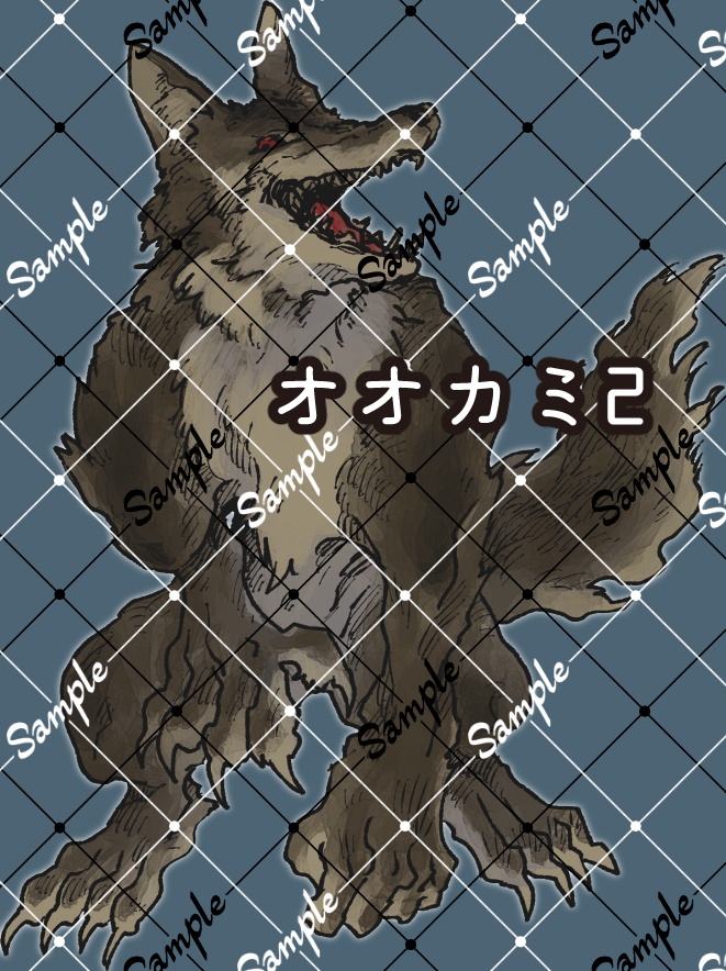 【無料】敵対オオカミ人狼風立ち絵2種(イラスト素材)