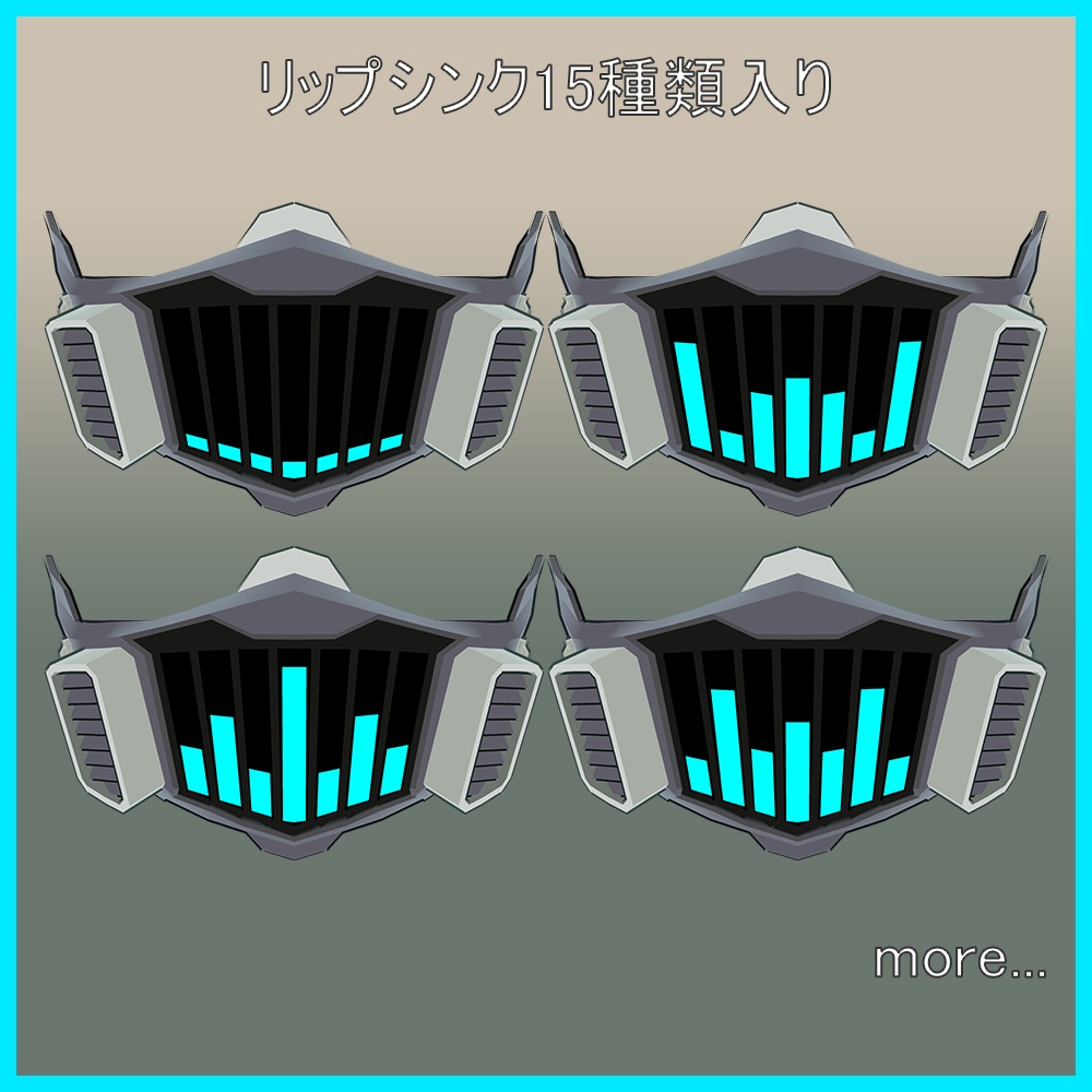 サイバービジュアライザーマスク【オリジナル3Dモデル】