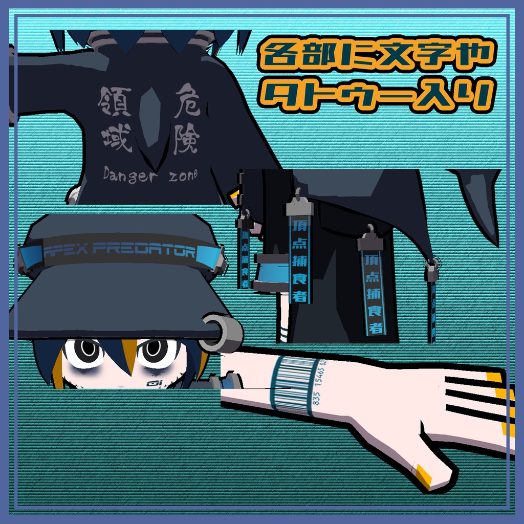 【VRC想定】カルカ【オリジナル3Dモデル】