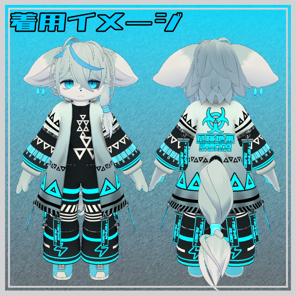 【KU_re用】テックダンスウェア【3Dモデル】