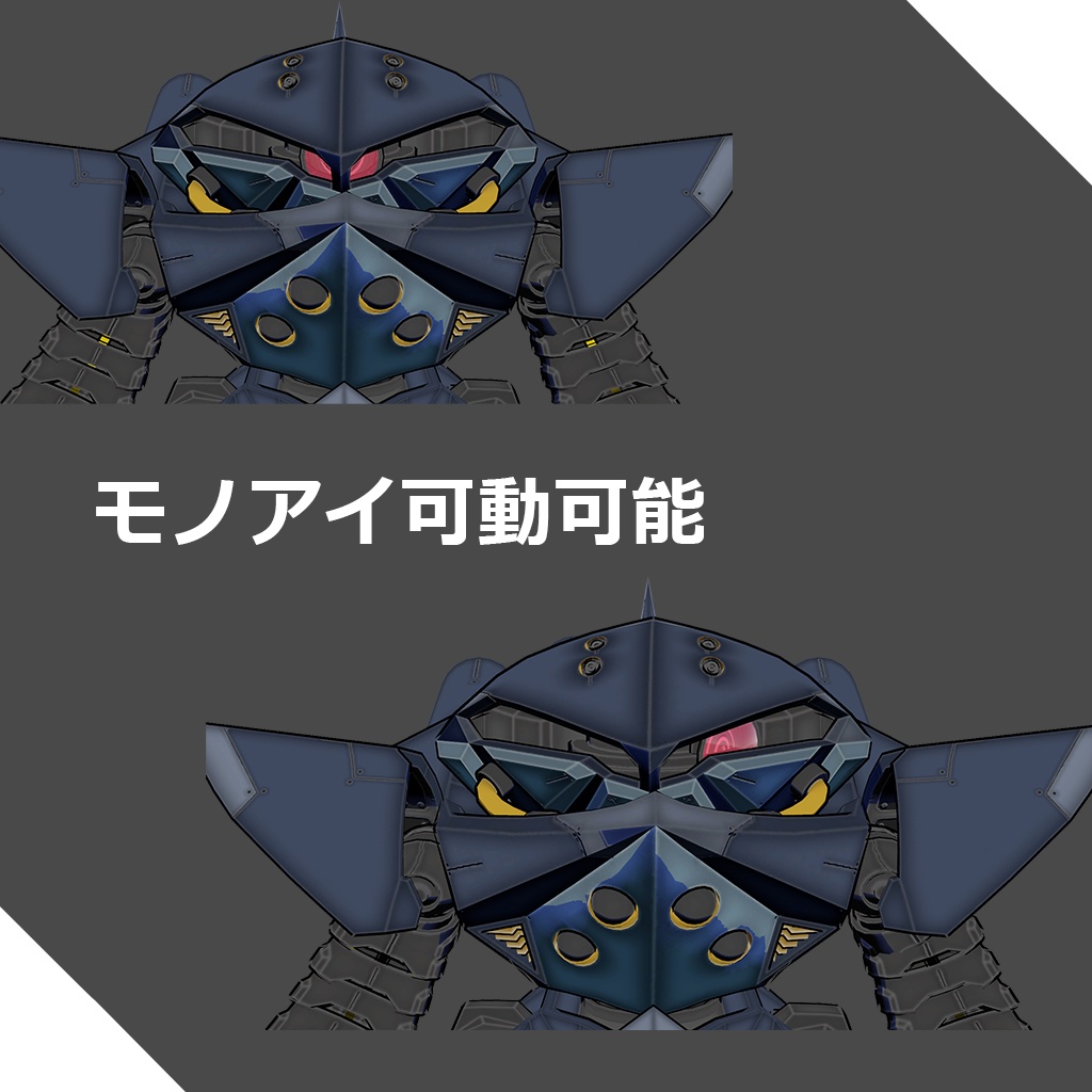 NGfs-003 サルケニア【オリジナル3Dモデル】