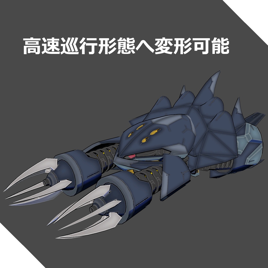 NGfs-003 サルケニア【オリジナル3Dモデル】