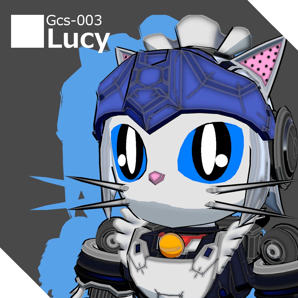 Gcs-003 ルーシィ【オリジナル３Dモデル】