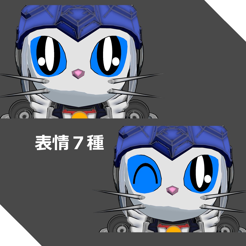 Gcs-003 ルーシィ【オリジナル3Dモデル】