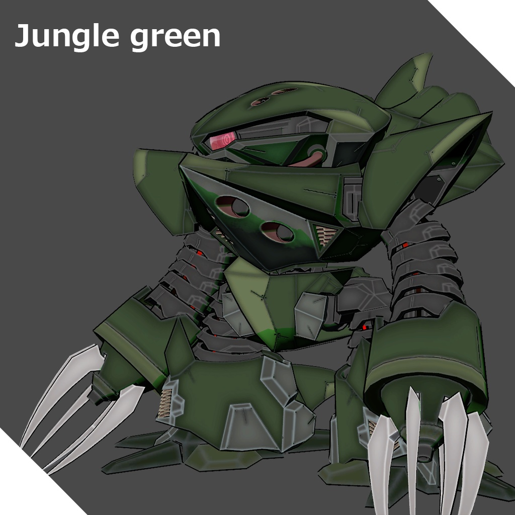 サルケニアカラーバリエーションパック vol.1