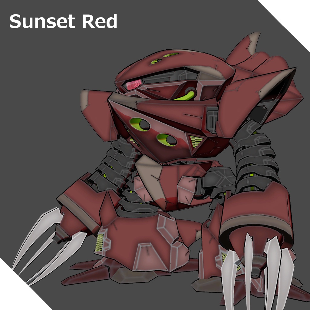 サルケニアカラーバリエーションパック vol.1