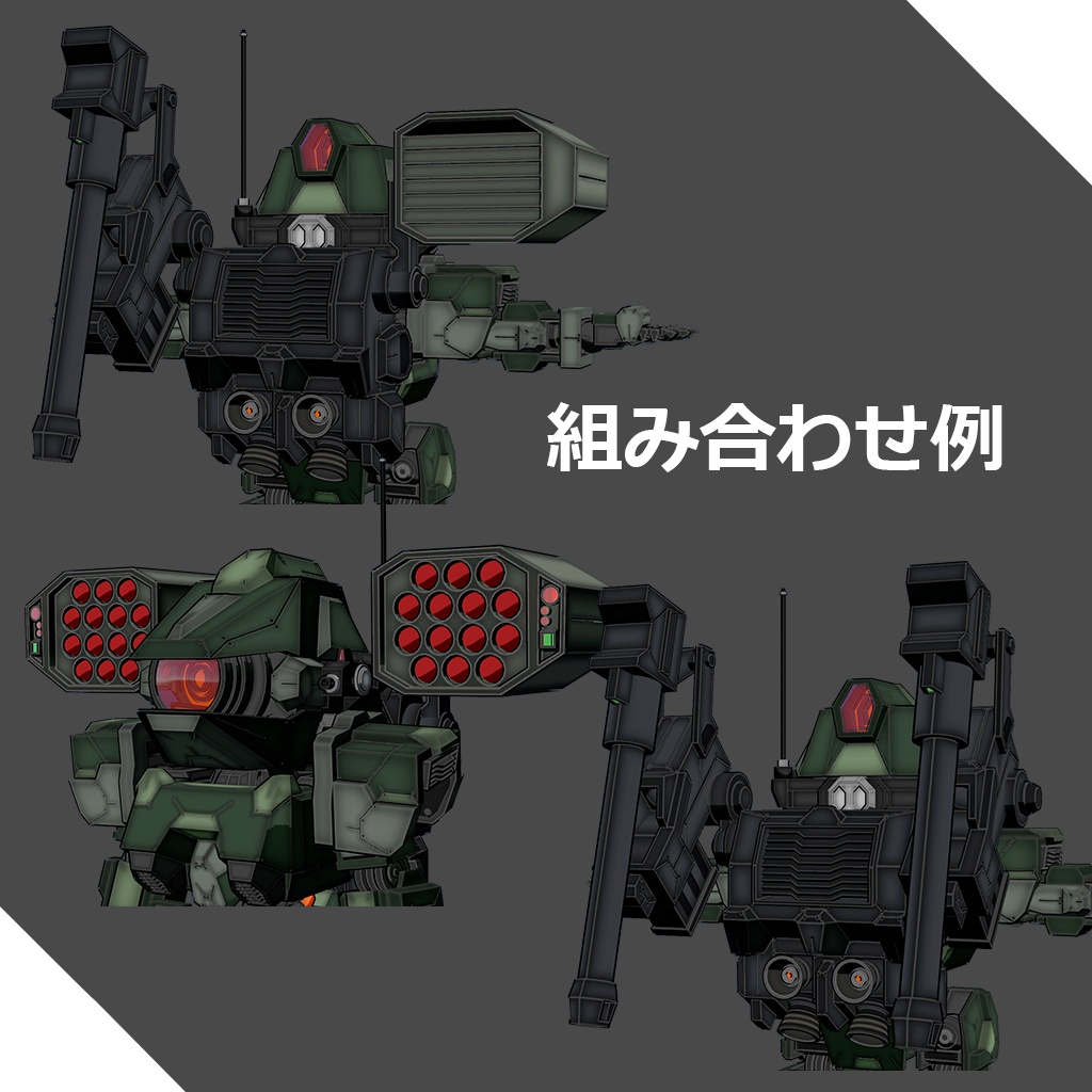 【Gfs-004ハッチリング向け】アサルトパック【オリジナル3Dモデル】