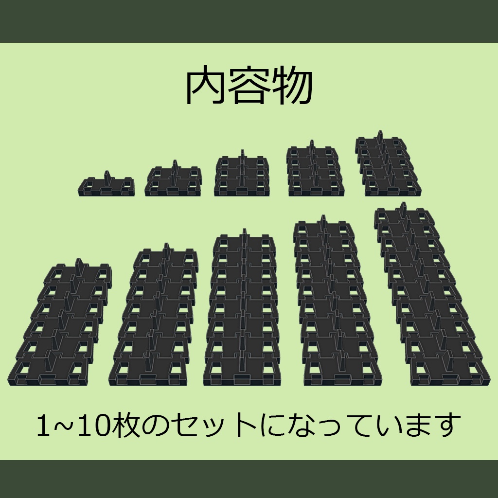 3号突撃砲 予備履帯セット