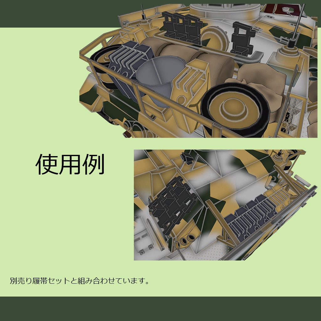 独ジェリカン他車外品セット