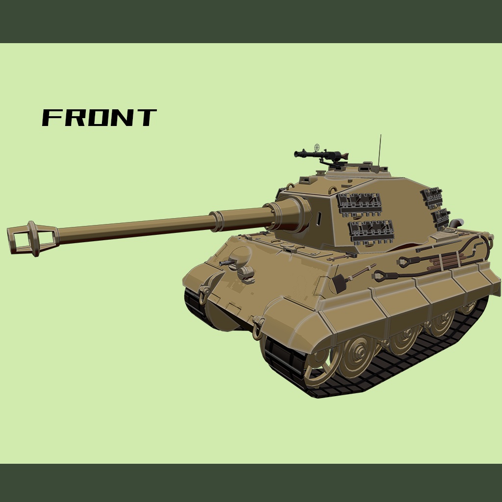 【デフォルメ戦車シリーズ】重戦車ティーガーII H砲塔