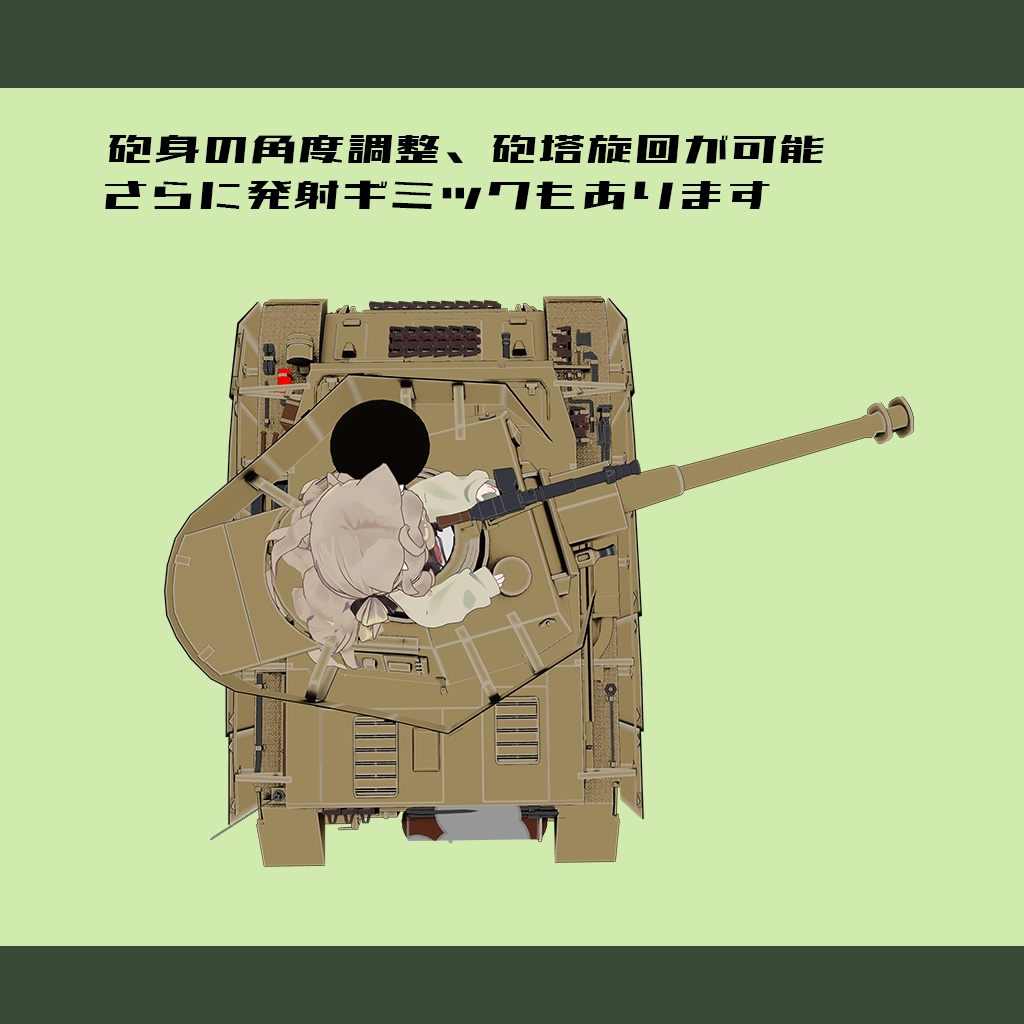 【デフォルメ戦車シリーズ】ドイツ中戦車 IV号戦車H型 初・中・後期型