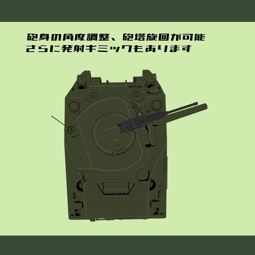 【デフォルメ戦車シリーズ】アメリカ中戦車 M4シャーマン