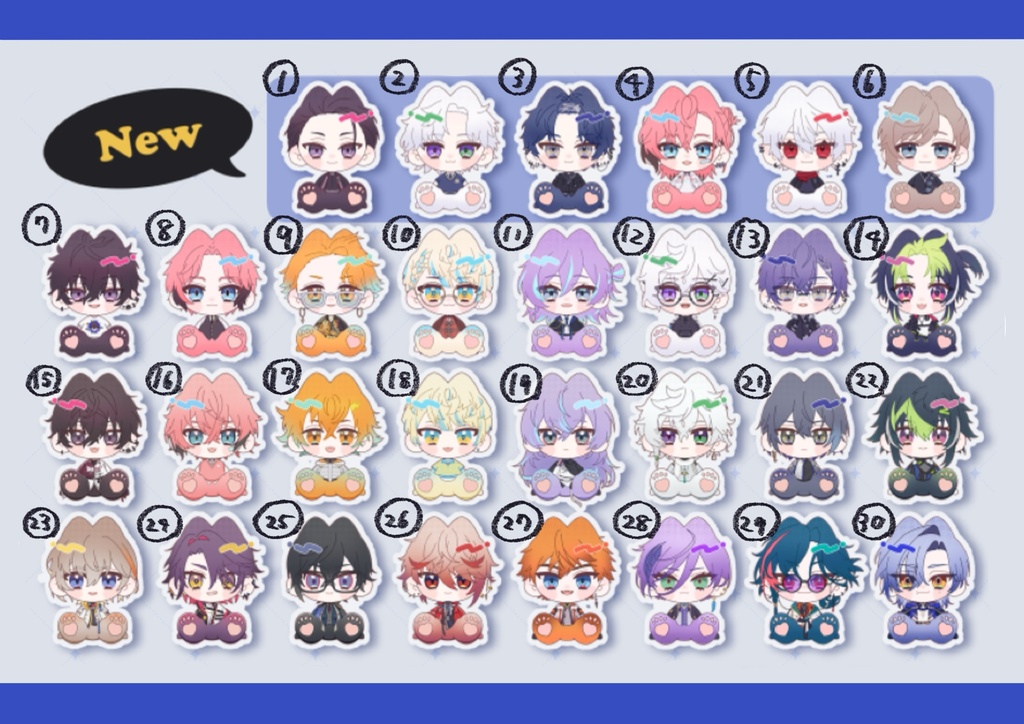 ふりふりキーホルダー