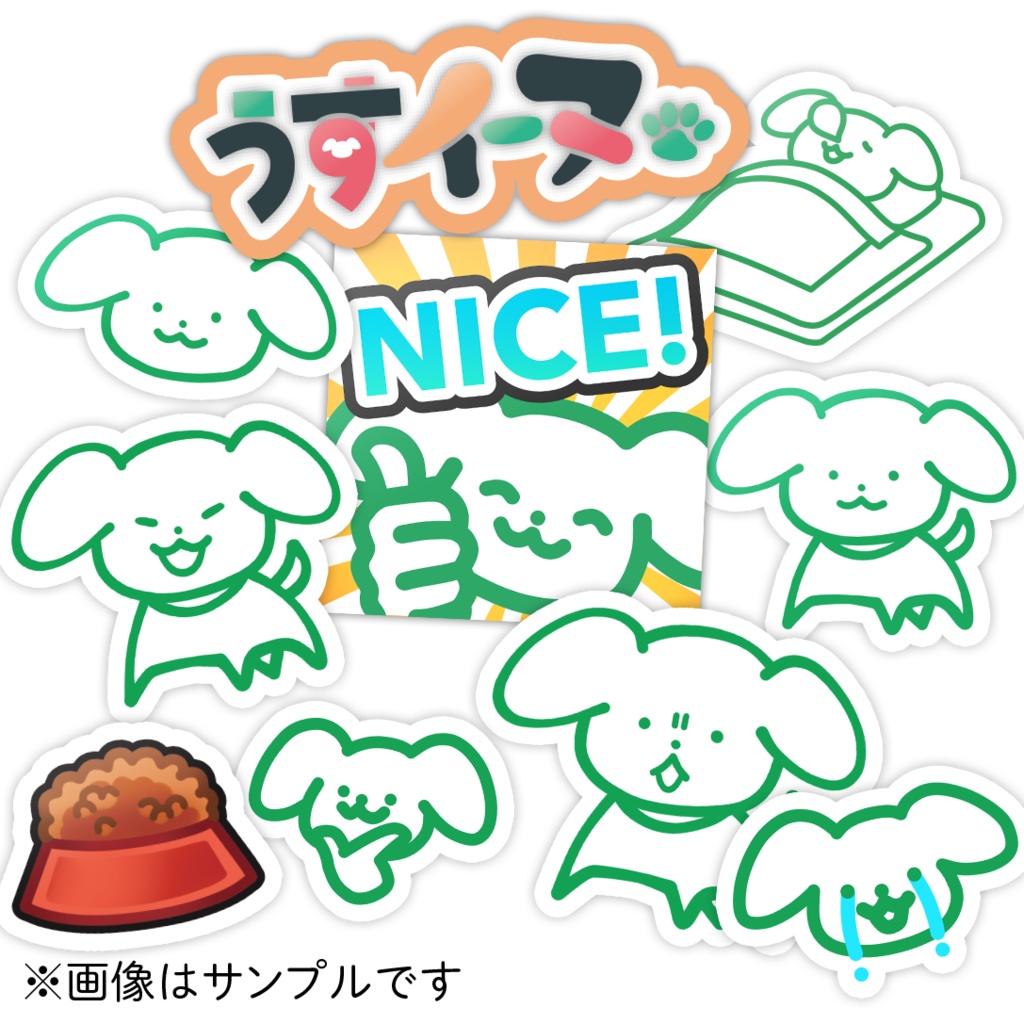 うすイーヌ　フレークシール