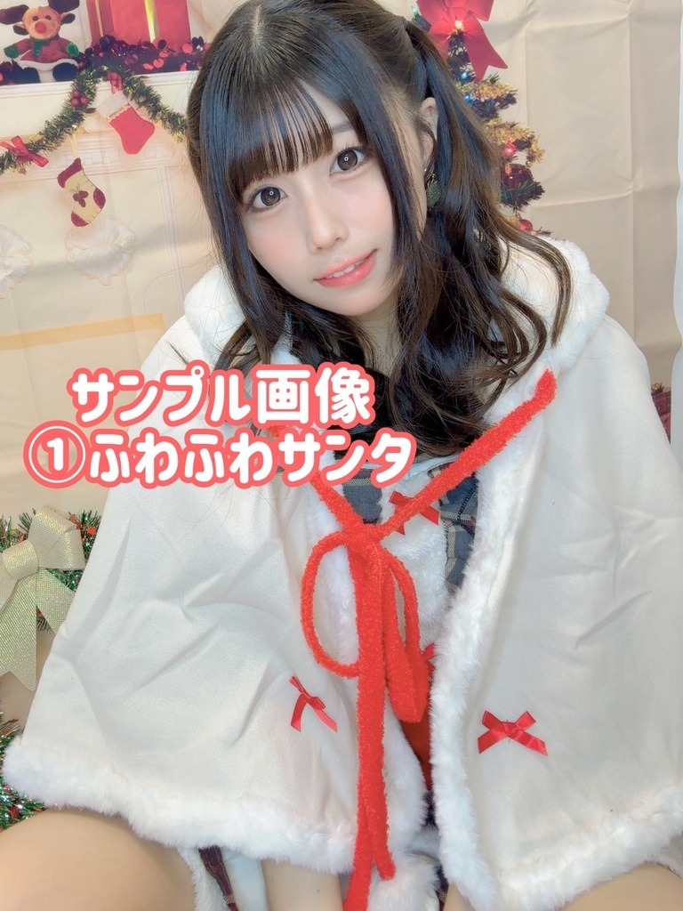 🎁かほるんクリスマスブロマイド🎁