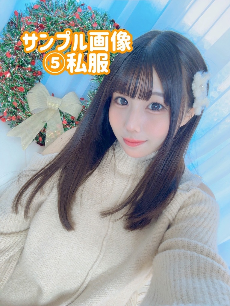 🎁かほるんクリスマスチェキ🎁