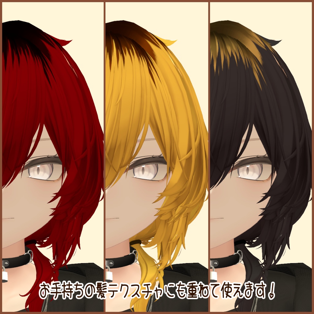 【真央専用】プリン頭 テクスチャ