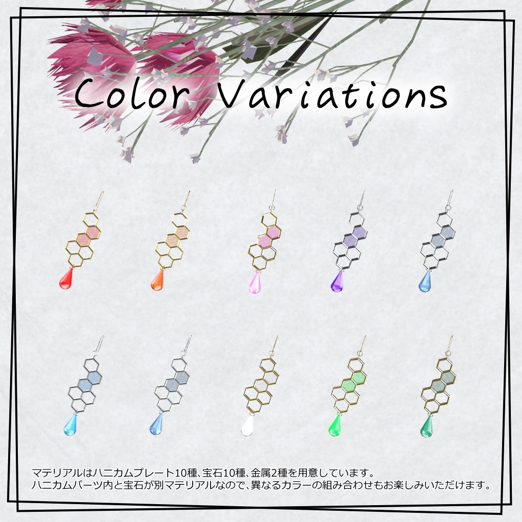 【MA対応】ハニカムピアス◎Honecomb Earring◎