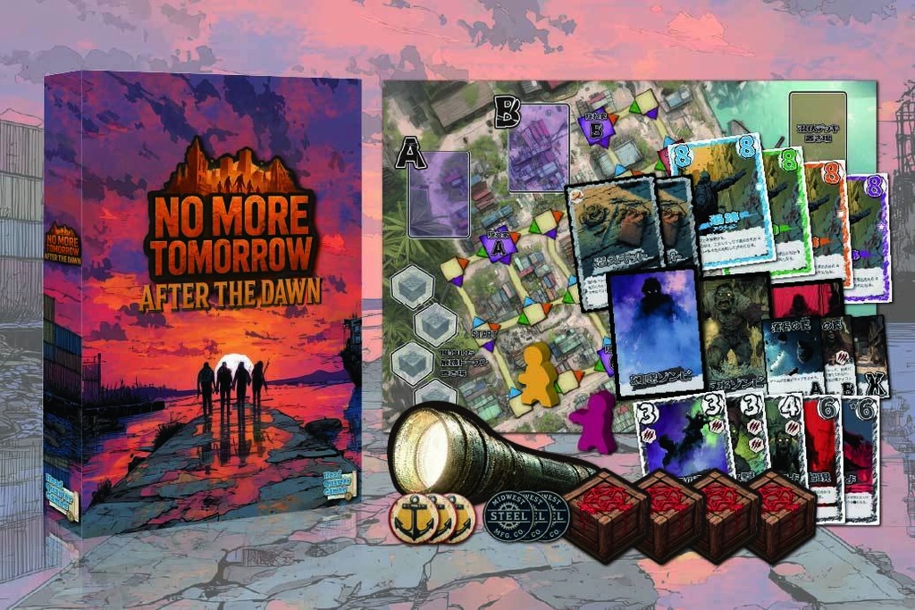 No More Tomorrow拡張『After the Dawn』